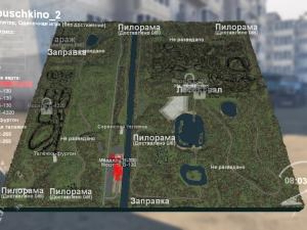Карта «ЛесХоз Пушкино-2»версия 1.0 для SpinTires (v03.03.16)