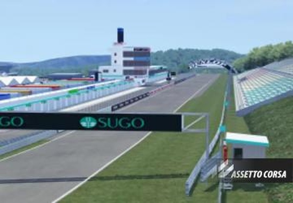 Sportsland SUGOверсия 1.0 для Assetto Corsa