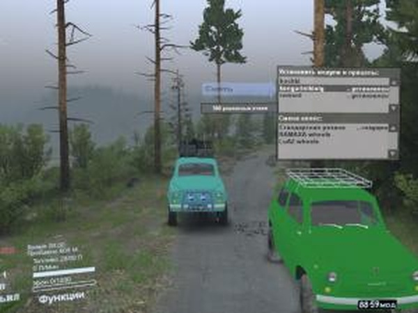 ЗАЗ-965 «Доработка»версия Full для SpinTires (v03.03.16)