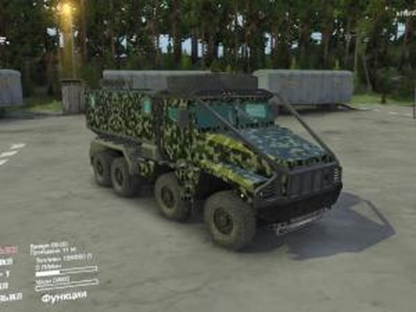 Урал «Аллигатор»версия 08.11.16 для SpinTires (v03.03.16)