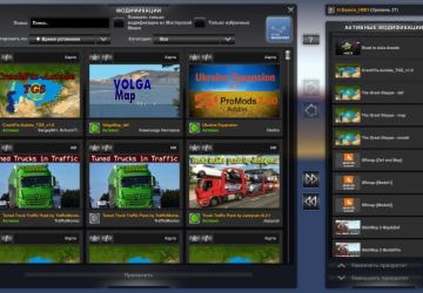 Фикс для карты «The Great Steppe»версия 1.1 для Euro Truck Simulator 2 (v1.43.x)