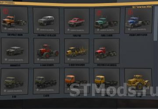 Разблокировщик транспорта (unlocker)версия 1.4 для Spintires: MudRunner (v14.08.19)