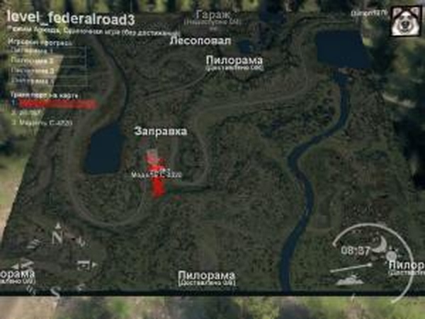 Карта «Federal Road 3»версия 1 для SpinTires (v03.03.16)