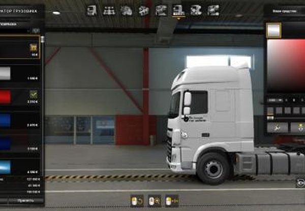 Скин для DAF Euro 6версия 0.1 для Euro Truck Simulator 2 (v1.43.x)