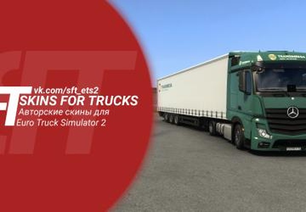 Скин «TRANSIMEKSA»версия 1.0 для Euro Truck Simulator 2 (v1.43.x)