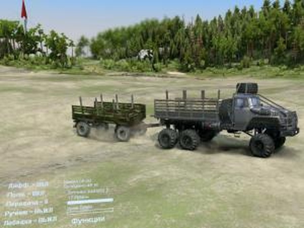 Урал-43260версия 06.01.17 для SpinTires (v03.03.16)