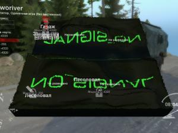 Карта «Две реки»версия 1 для SpinTires (v03.03.16)