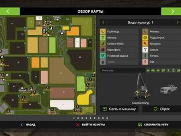 Карта «Snettertons Farm»версия 1.0SMP для Farming Simulator 2017 (v1.4.4)
