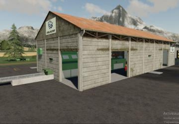 Steelbeam Factoryверсия 1.0 для Farming Simulator 2019 (v1.7.x)