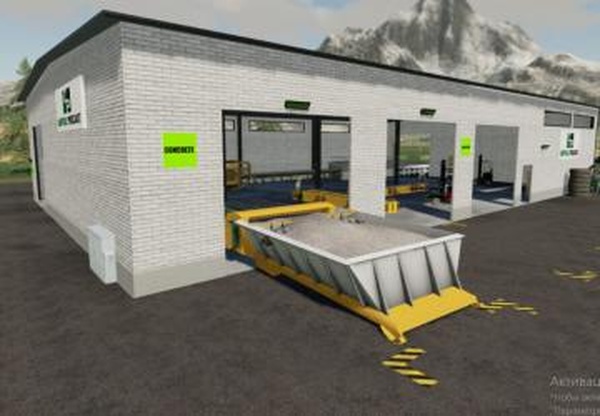 Precast Factoryверсия 1.0 для Farming Simulator 2019 (v1.7.x)