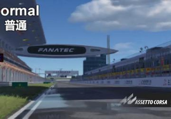 China Grand Prix 2021 Advancedверсия v1.5 для Assetto Corsa