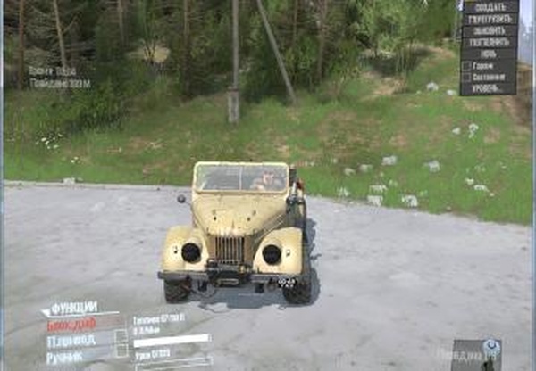 ГАЗ-69а и ГАЗ-69бверсия 10.06.19 для Spintires: MudRunner (v10.06.19)