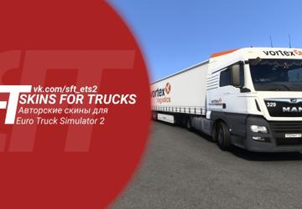Скин «Vortex Logistics»версия 1.0 для Euro Truck Simulator 2 (v1.43.x)