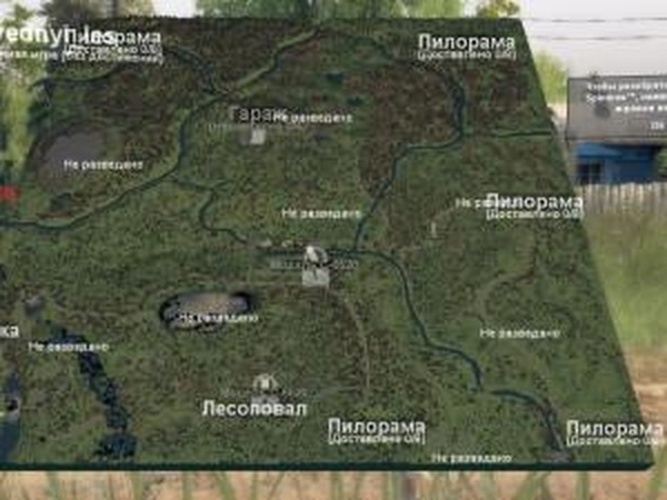 Карта «Заповедный Лес»версия 1.0 для SpinTires (v03.03.16)