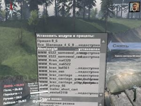 Тестово-развлекательный Урал-4320версия 1.1 для SpinTires (v03.03.16)