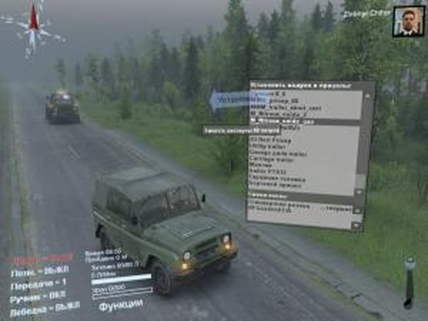 Аддоны для всех: Закись Азота «Nitrous oxide»v1.2 для SpinTires (v03.03.16)