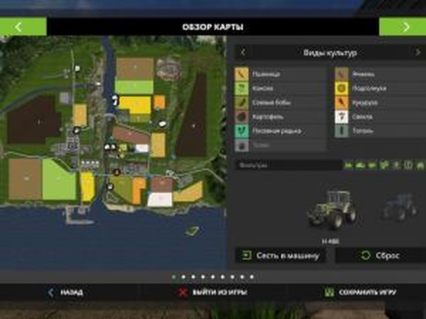 Карта «Дары Кавказа»версия 2.0.3 для Farming Simulator 2017 (v1.4.4)