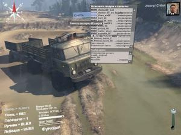 Газ-66 «Дефолт+»версия 1.5 для SpinTires (v03.03.16)