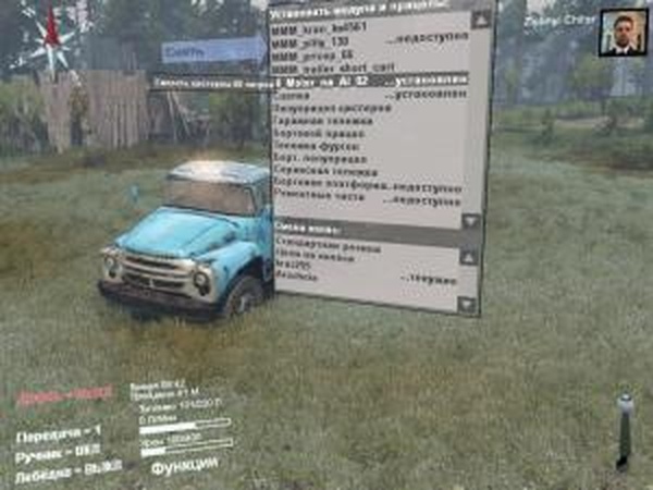 Зил-130 «Дефолт+»версия 1.2 для SpinTires (v03.03.16)