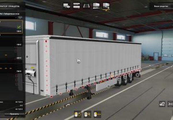 Слоты для прицеповверсия 1.0 для Euro Truck Simulator 2 (v1.42.x, 1.43.x)