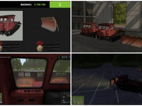 ТТ-4версия 1.0 для Farming Simulator 2017 (v1.4.4)
