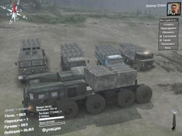 Развлечение с нагрузкойверсия 1.0 для SpinTires (v03.03.16)