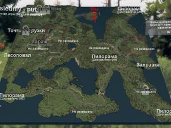 Карта «Ювелирная работа»версия 1.0 для SpinTires (v03.03.16)