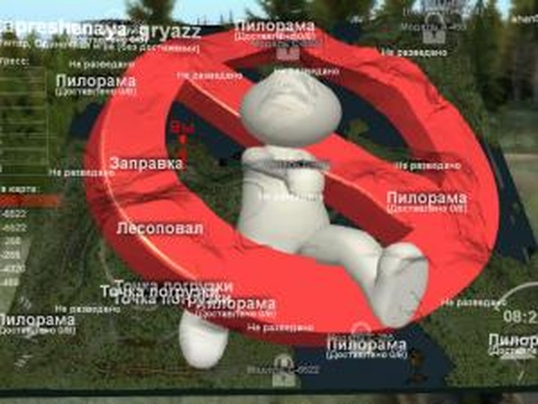 Карта «Запрещённая Грязь»версия 1 для SpinTires (v03.03.16)