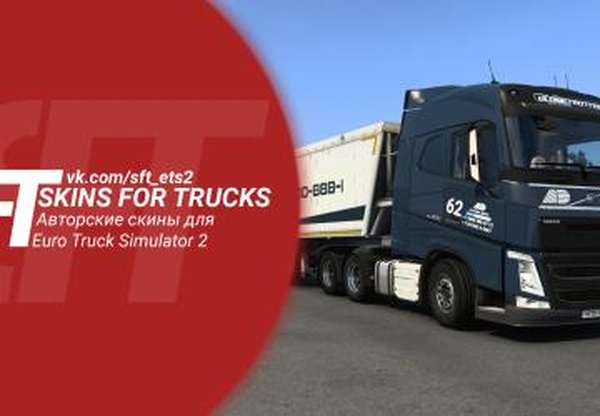 Скин «Альфа Дон»версия 1.0 для Euro Truck Simulator 2 (v1.43.x)