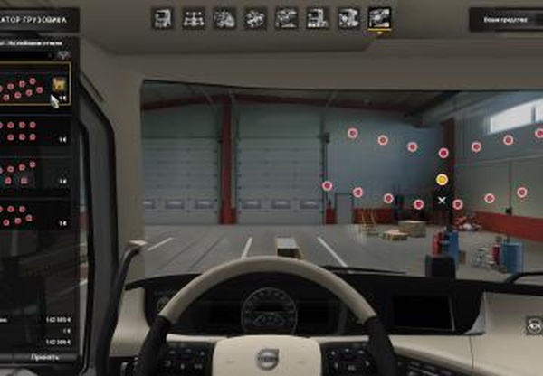 Слоты на стекло для Volvo FH 2021 Rafael Alvesv1.0 для Euro Truck Simulator 2 (v1.42.x, 1.43.x)