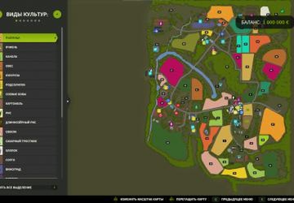 Карта «Hof Bergmann»версия 1.2.0.0 для Farming Simulator 2025 (v1.11.x)