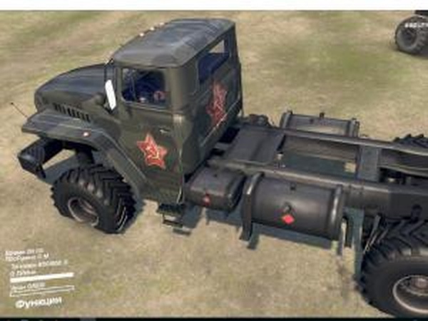 Скин Урал-43260 «Камуфляж со звездой»версия 1.0 для SpinTires (v03.03.16)