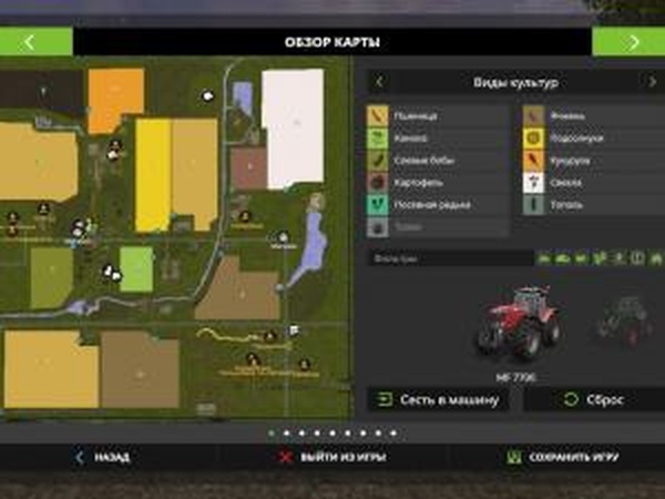 Карта «Балдейкино 4»версия 4.1 для Farming Simulator 2017 (v1.4.4)