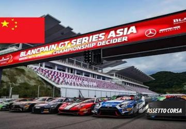 Ningbo International Circuit Eastверсия 1.0 для Assetto Corsa