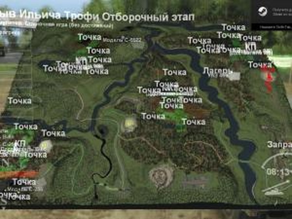 Карта отборочного этапа «TrophyStorm»версия 1.0 для SpinTires (v03.03.16)