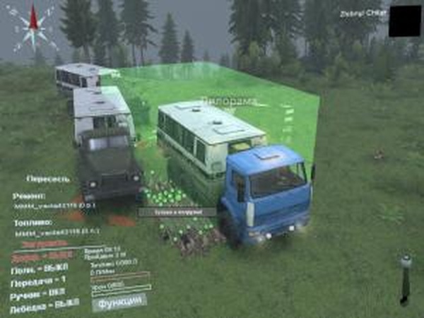 Аддоны для всех: Вахта с грузомверсия 1.0 для SpinTires (v03.03.16)