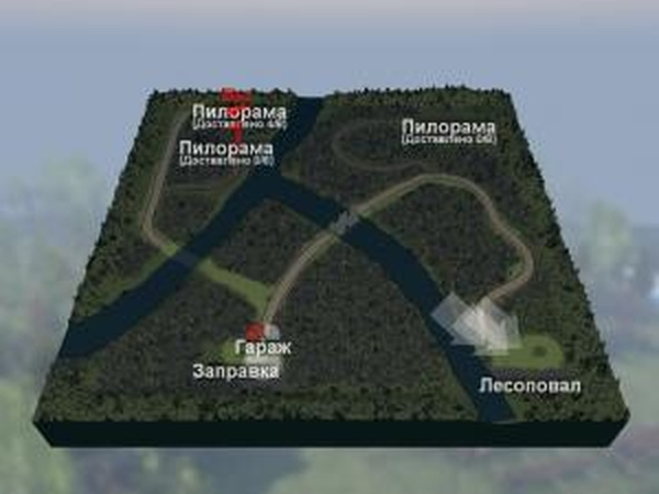 Карта «Первая»версия 1.0 для SpinTires (v03.03.16)