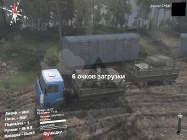 Аддоны для всех: борт платформа с плитами 6 очковv1.0 для SpinTires (v03.03.16)