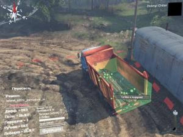 Аддоны для всех: Кузов самосвал оранжевыйv1.0 для SpinTires (v03.03.16)