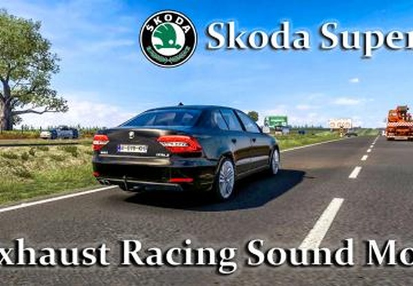 Exhaust Racing Sound Mod For Skoda Superbv1.0 для Euro Truck Simulator 2 (v1.40.x, - 1.42.x)
