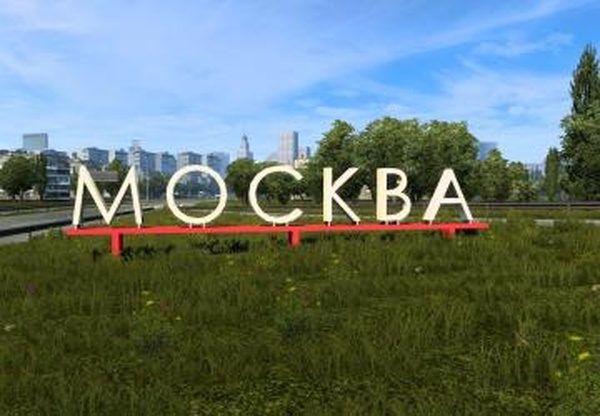 Карта «Восточный Экспресс»версия 11.9 для Euro Truck Simulator 2 (v1.42.x, 1.43.x)
