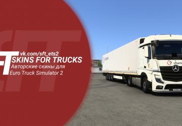Скин  «TK Charter Group»версия 1.1 для Euro Truck Simulator 2 (v1.42.x, 1.43.x)