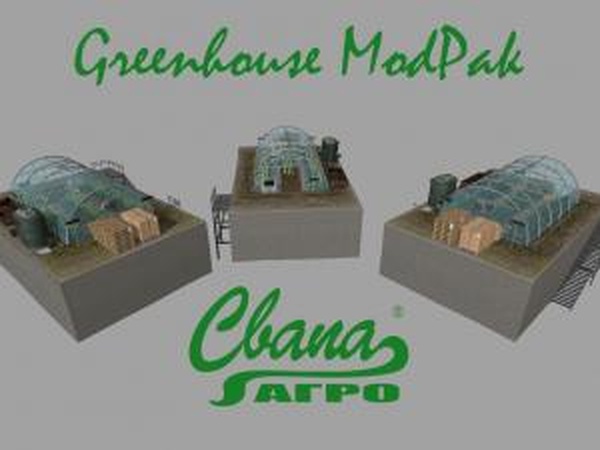 Теплицы «Свапа Агро»версия 1.0.2 для Farming Simulator 2017