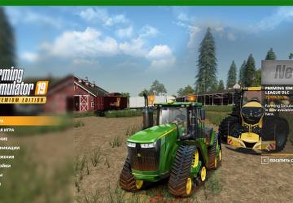 Звук менюверсия 1.0 для Farming Simulator 2019 (v1.3.x)