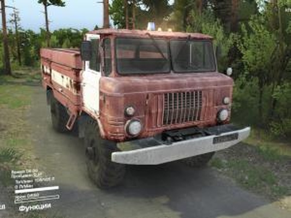 Газ-66 АЦверсия 1 для SpinTires (v03.03.16)