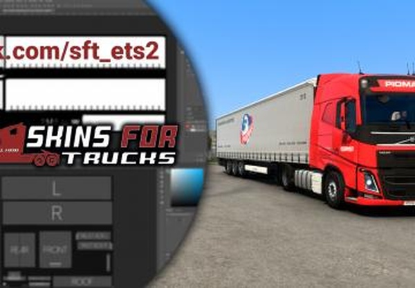Скин «PIOMAR»версия 1.1 для Euro Truck Simulator 2 (v1.41.x, - 1.43.x)