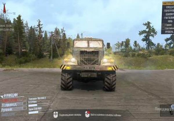 Текстура для Краз 255 и 256для Spintires: MudRunner (v10.06.19)