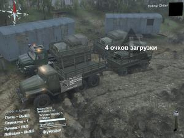 Аддоны с грузами 4 очкаверсия 1.0 для SpinTires (v03.03.16)