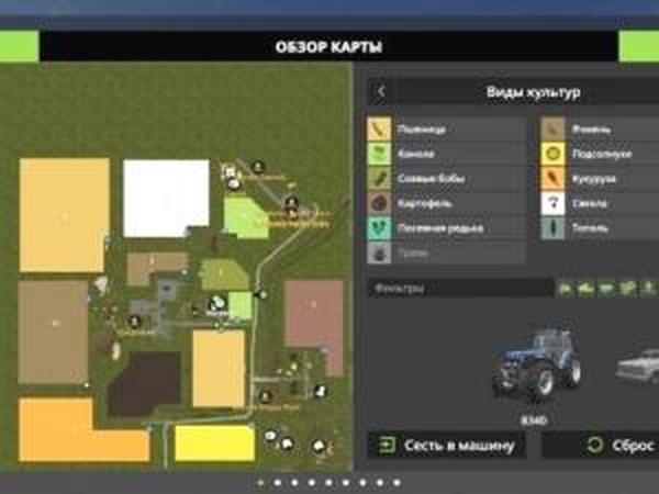 Карта «Хацапетовка-2»версия 1.2 для Farming Simulator 2017