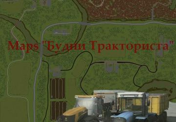 Карта «Maps Будни Тракториста»версия 26.09.19 для Spintires: MudRunner (v10.06.19)